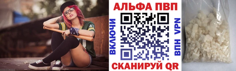 Магазин наркотиков Мурино A-PVP  Канабис  Меф  ГАШ  КОКАИН 