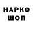 Кетамин VHQ Alina Sabadash