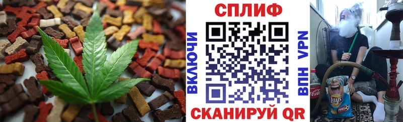 Cannafood конопля  мега как войти  Мурино  купить  