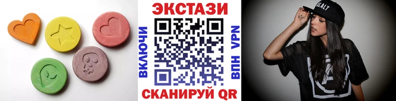 Ecstasy 99% купить наркоту Мурино