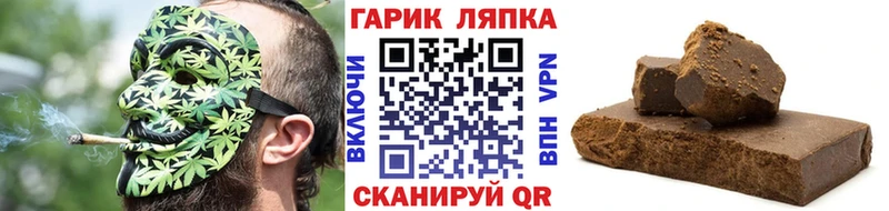 цены наркотик  Мурино  ГАШ Premium 