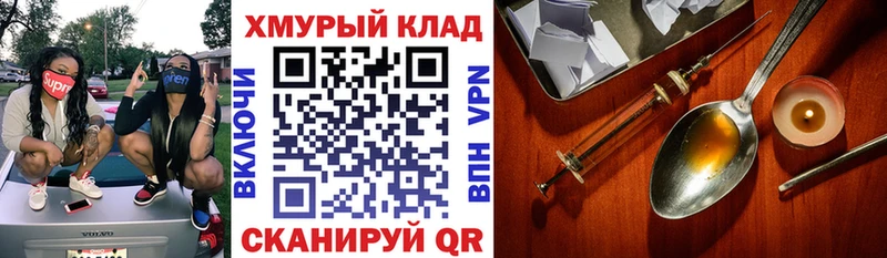 где продают наркотики  Мурино  Героин герыч 