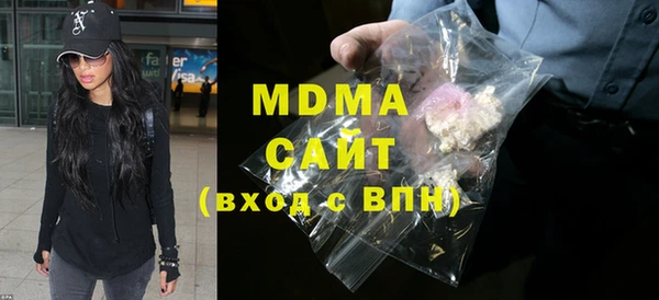 молекула духа Белокуриха