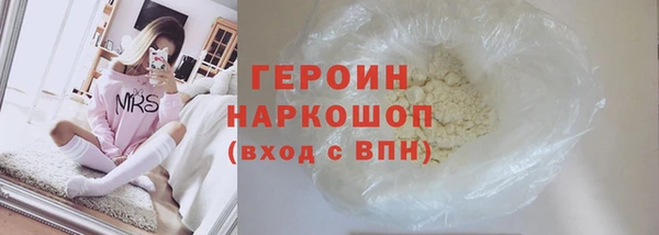 мет Пересвет