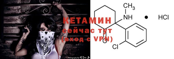 молекула духа Белокуриха