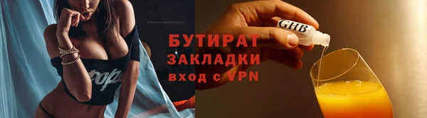 молекула духа Белокуриха