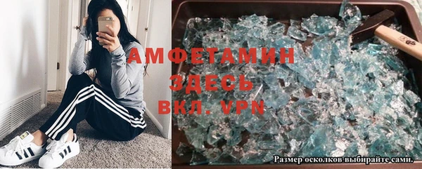 МДМА Белоозёрский