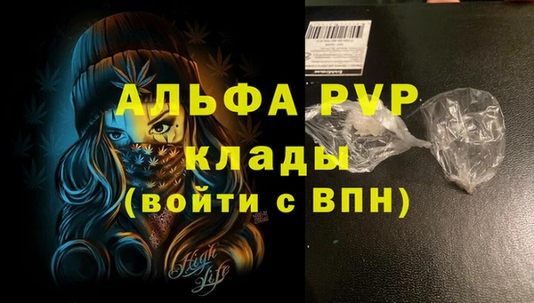меф Беломорск