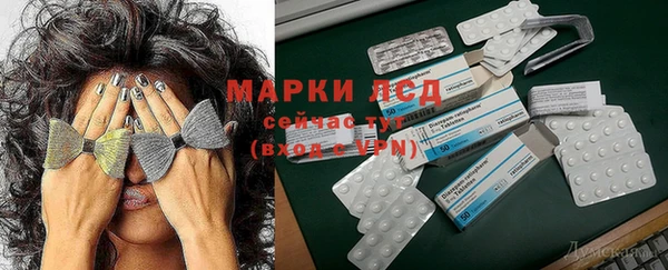 МДМА Белоозёрский