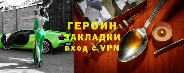 МДМА Белоозёрский