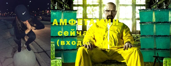 МДМА Белоозёрский