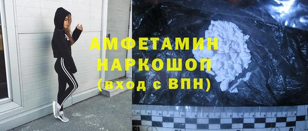 МДМА Белоозёрский