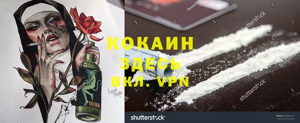 МДМА Белоозёрский