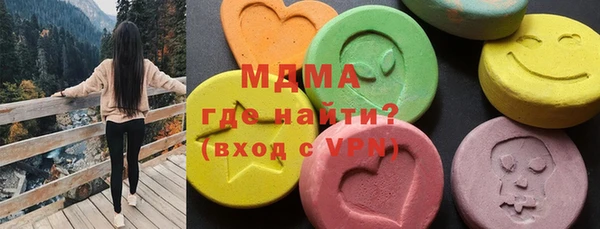 молекула духа Белокуриха