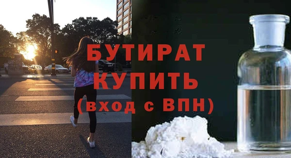 молекула духа Белокуриха