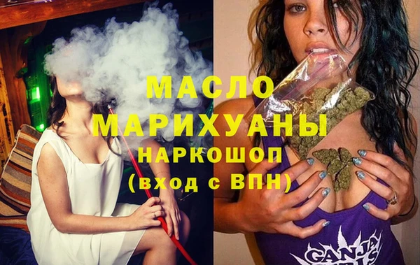 МДМА Белоозёрский