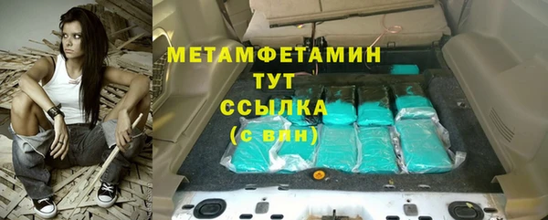 МДМА Белоозёрский