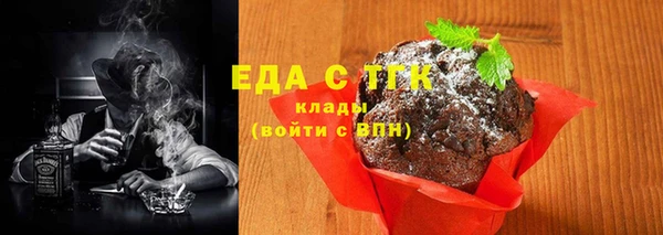 молекула духа Белокуриха