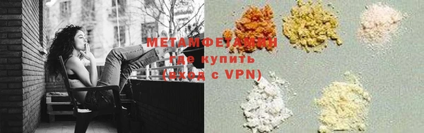 меф Беломорск