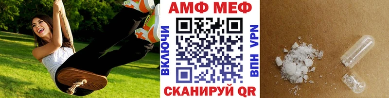 что такое   Мурино  Метамфетамин мет 